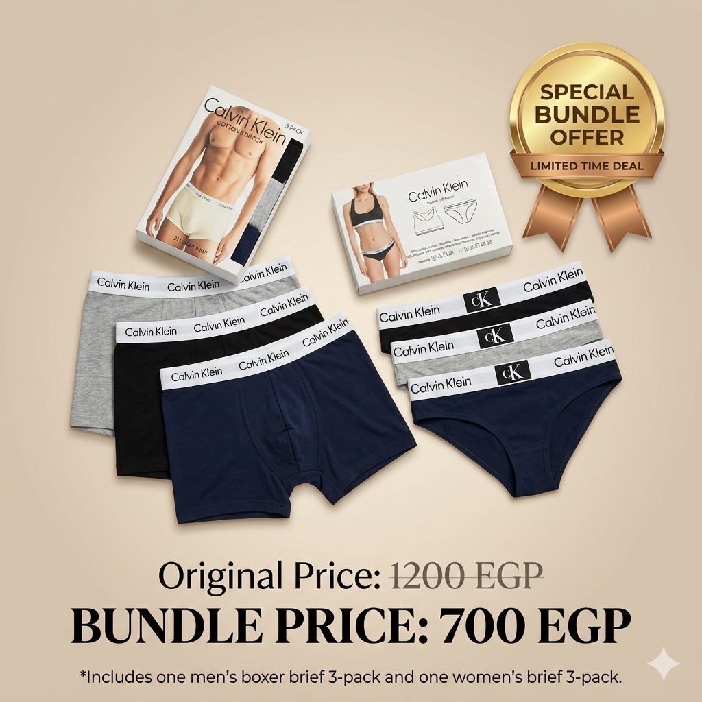 Couple Comfort Bundle